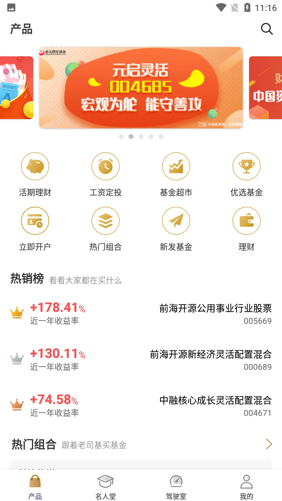 ����������ֻ���v4.5.32 �ٷ������ͼ