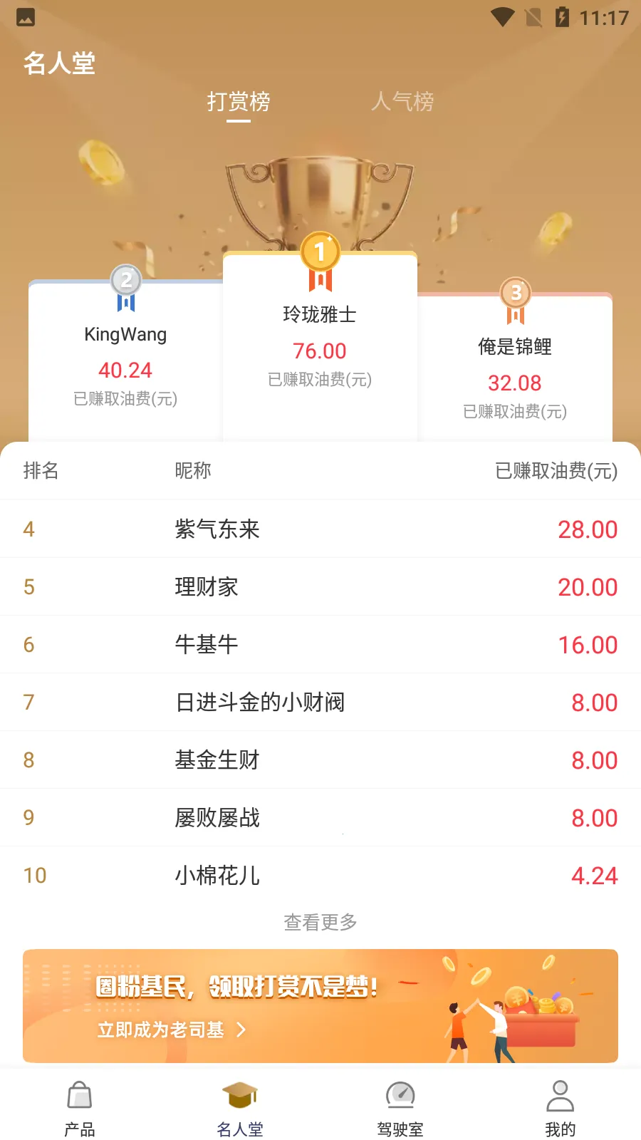 ����������ֻ���v4.5.32 �ٷ������ͼ