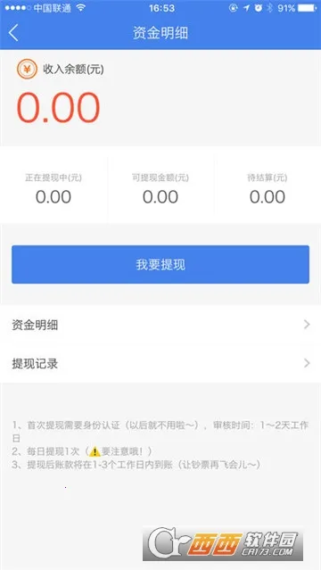 ��������2026�ٷ�����v1.9.1.7 ��Ѱ��ͼ