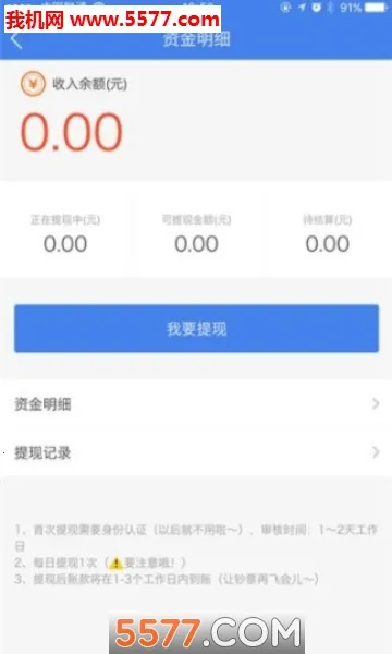 ��������2026�ٷ�����v1.9.1.7 ��Ѱ��ͼ