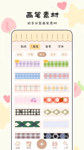 ��������(���ʼ�¼����)v3.2.1050 ��׿���ͼ