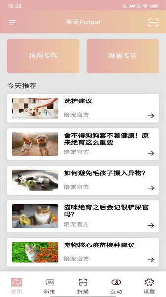 ���(è���������)v1.1.0 �ٷ������ͼ