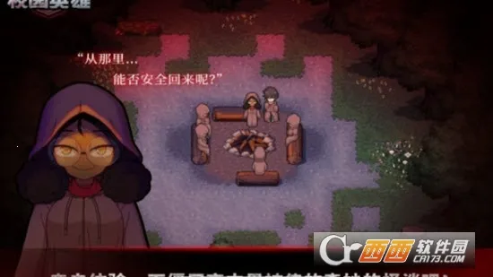 У԰Ӣ�ۺ�ɫ����2026�ٷ�����v1.08 ��Ѱ��ͼ