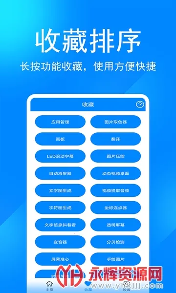 ����������Լ�2026�ٷ����°汾