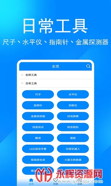 ����������Լ�2026�ٷ����°汾v11.3 �ֻ����ͼ