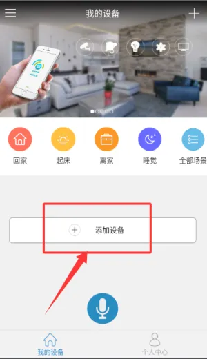 ��������(�����豸����)