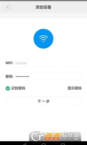 ��������(�����豸����)v2.5.10 ��Ѱ��ͼ