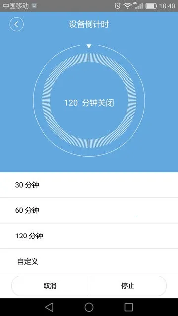 ��������(�����豸����)v2.5.10 ��Ѱ��ͼ