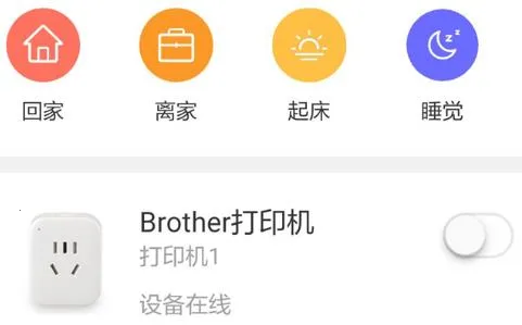 ��������(�����豸����)