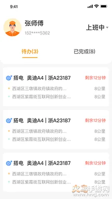 ����Ԯ(������Ԯ����)v4.1.5 ��׿���ͼ