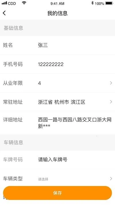 ����Ԯ(������Ԯ����)v4.1.5 ��׿���ͼ