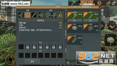 ��������(ɥʬ������Ϸ)v1.3.56 �ֻ����ͼ