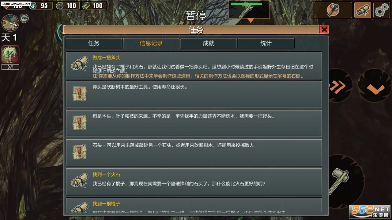 ��������(ɥʬ������Ϸ)v1.3.56 �ֻ����ͼ