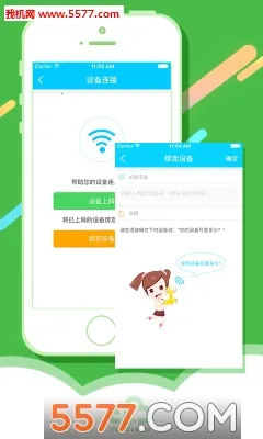 ���ƻ���(���ӻ�������)v2.22.81 �ٷ������ͼ