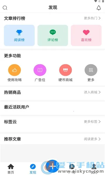 AoHo(����Ԫ����ƽ̨)vAoHo 1.5.0 �ֻ����ͼ