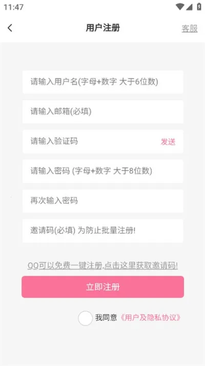 AoHo(����Ԫ����ƽ̨)vAoHo 1.5.0 �ֻ����ͼ