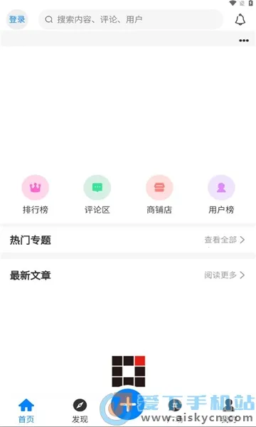 AoHo(����Ԫ����ƽ̨)vAoHo 1.5.0 �ֻ����ͼ