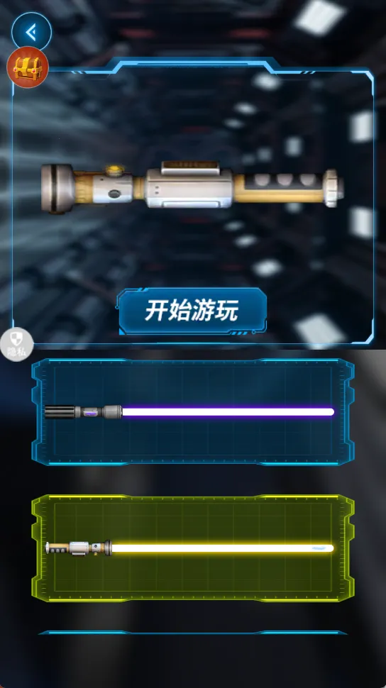 ǹ�뽣��ħ��(����������Ϸ)v1.1.1 �ֻ����ͼ