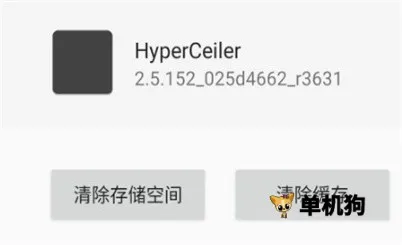 HyperCeiler(系统增强模块) HyperCeiler(系统增强模块)