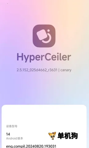 HyperCeiler(ϵͳ��ǿģ��)v2.5.158_20250312 �ٷ������ͼ