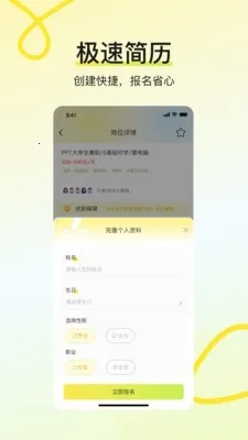 �ɵ�è��ְ2026���°汾v1.0.0 �ٷ������ͼ