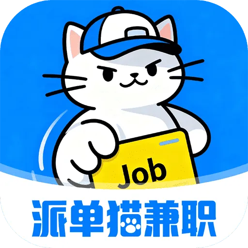 �ɵ�è��ְ2026���°汾v1.0.0 �ٷ�����