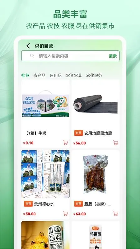 ��������2026���°汾v1.0.9 �ٷ������ͼ