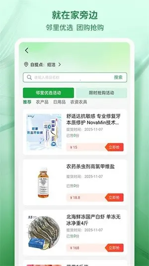 ��������2026���°汾v1.0.9 �ٷ������ͼ