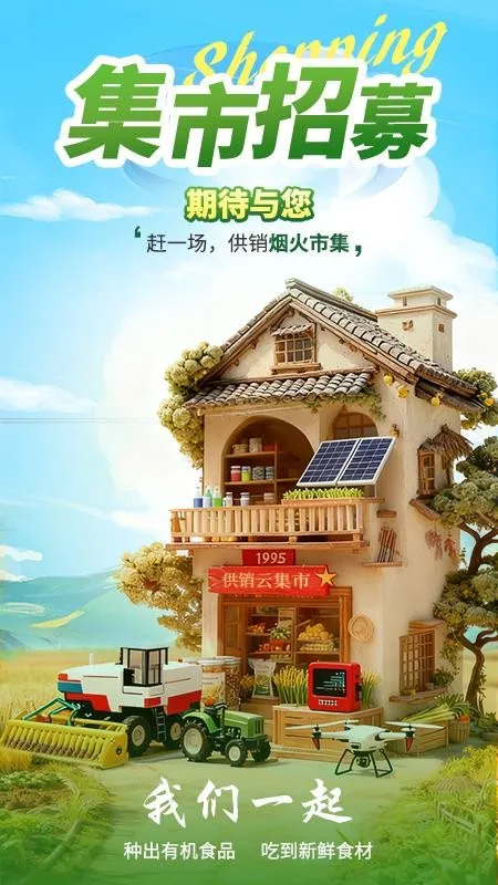 ��������2026���°汾v1.0.9 �ٷ������ͼ