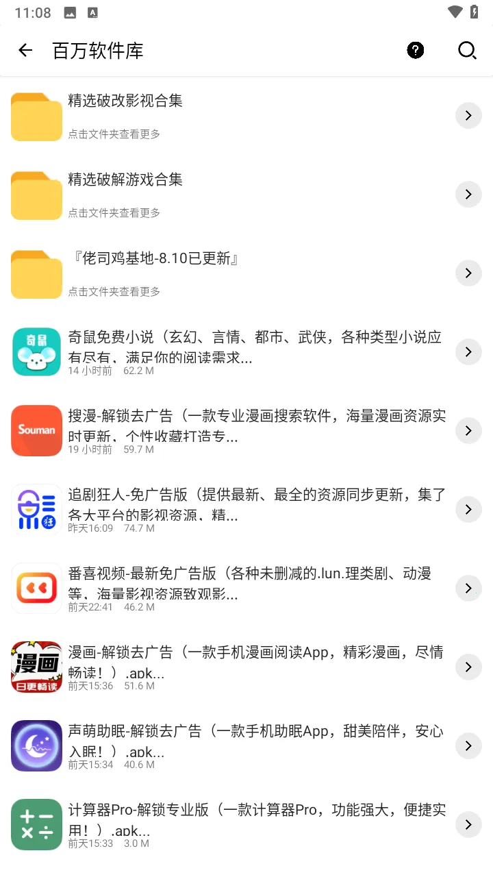 ����ϻ(������Դ���ع���)v5.0 �ٷ������ͼ