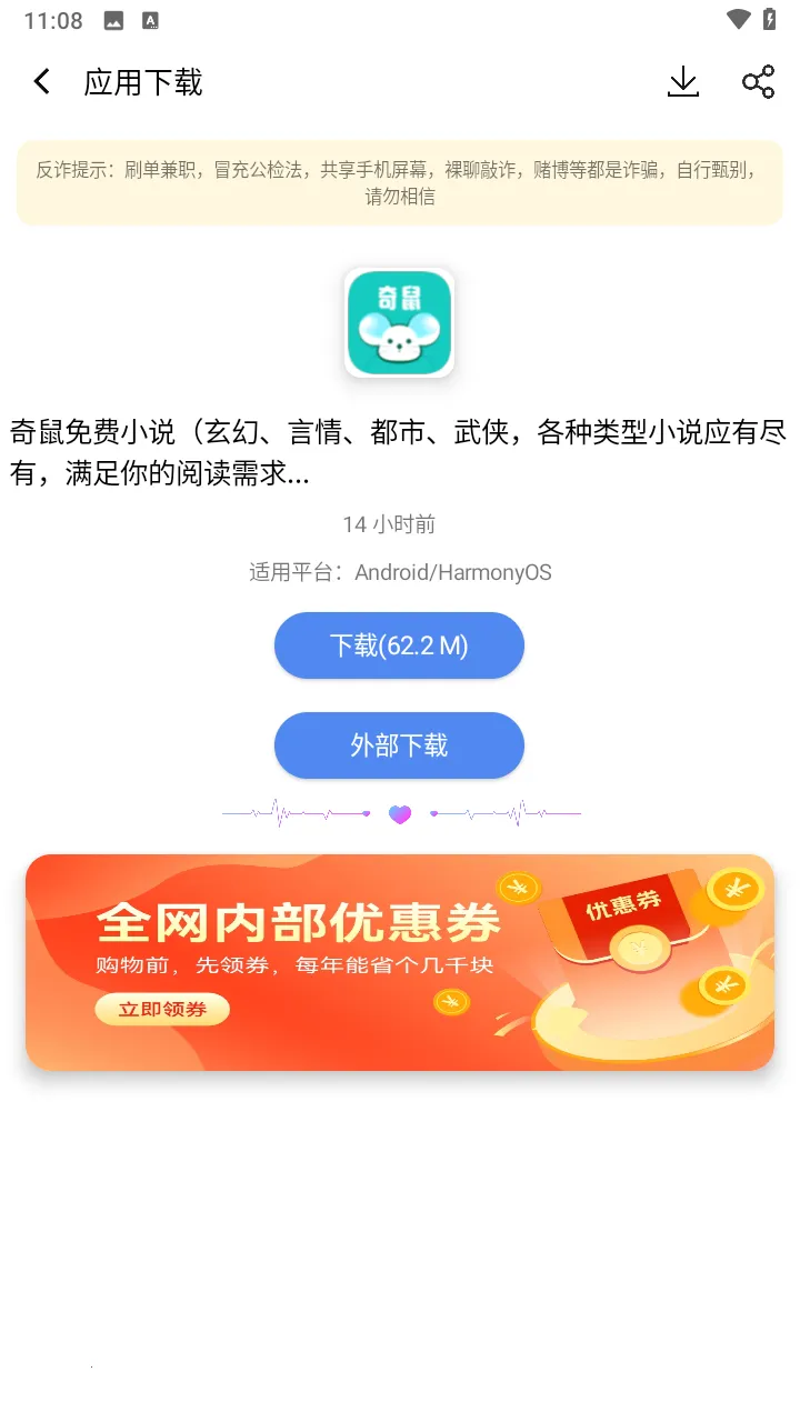 ����ϻ(������Դ���ع���)v5.0 �ٷ������ͼ