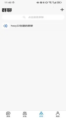 �л�(ͨѶ��������)v2.0.1 ��׿���ͼ