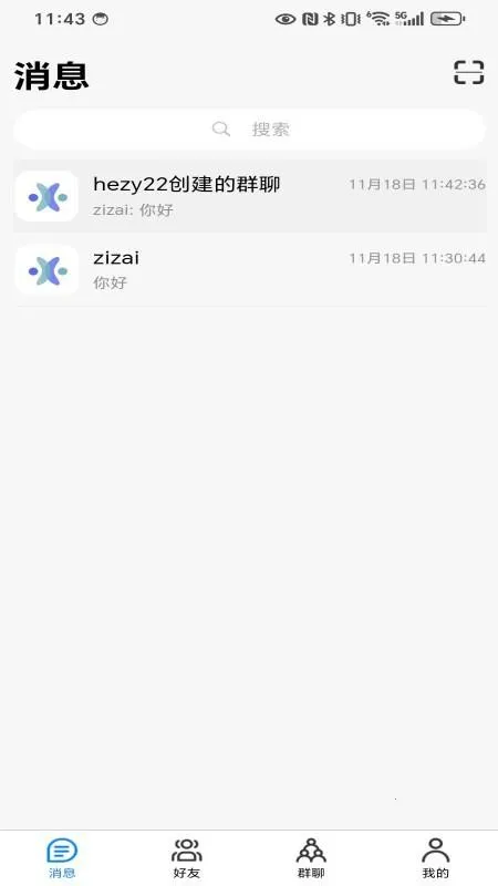 �л�(ͨѶ��������)v2.0.1 ��׿���ͼ