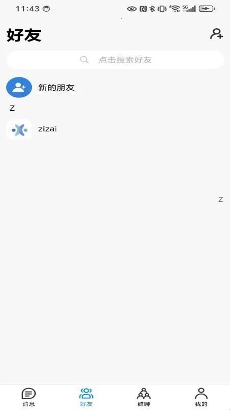 �л�(ͨѶ��������)