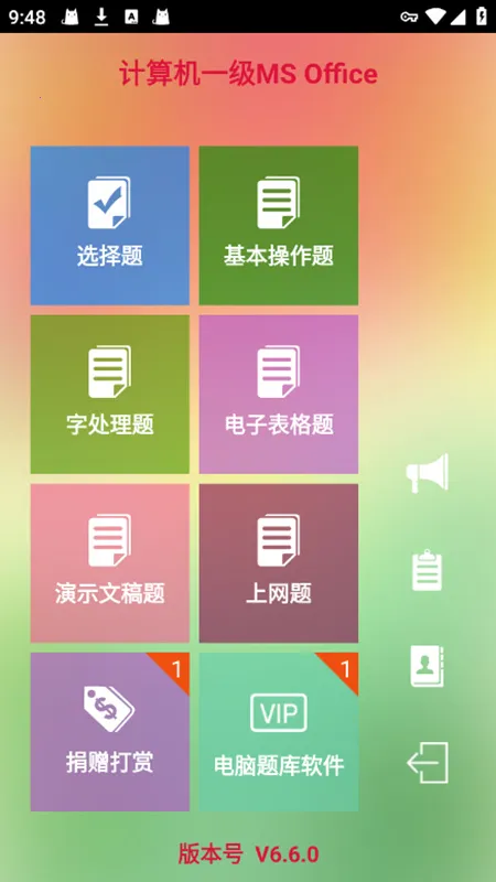 �����һ�����Ա���(���������ˢ������)