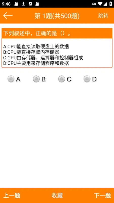 �����һ�����Ա���(���������ˢ������)v6.6.0 ��Ѱ��ͼ