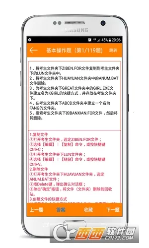 �����һ�����Ա���(���������ˢ������)v6.6.0 ��Ѱ��ͼ