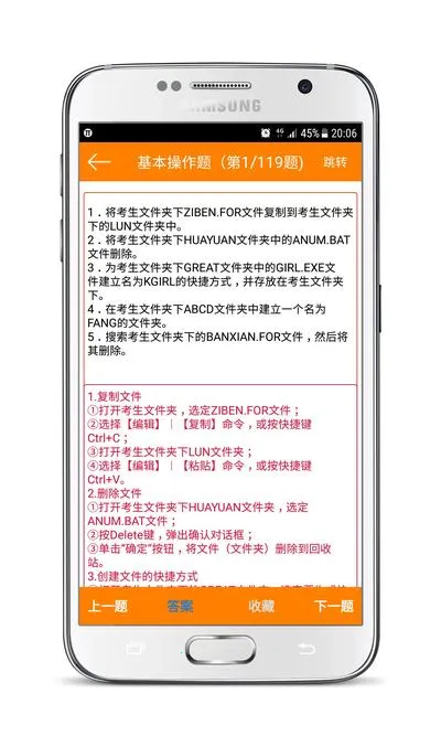 �����һ�����Ա���(���������ˢ������)v6.6.0 ��Ѱ��ͼ