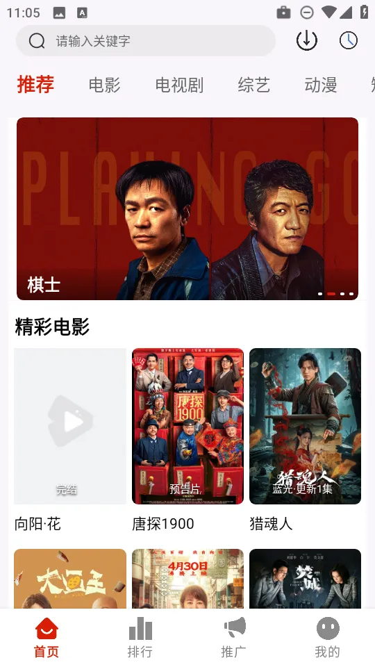 ����Ӱ�������ֻ���v4.3.0 �ֻ����ͼ