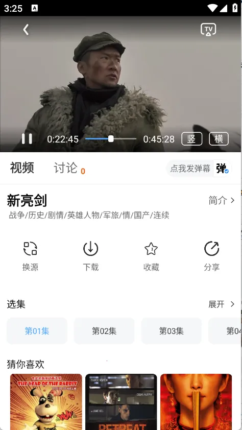 ����Ӱ�������ֻ���v4.3.0 �ֻ����ͼ