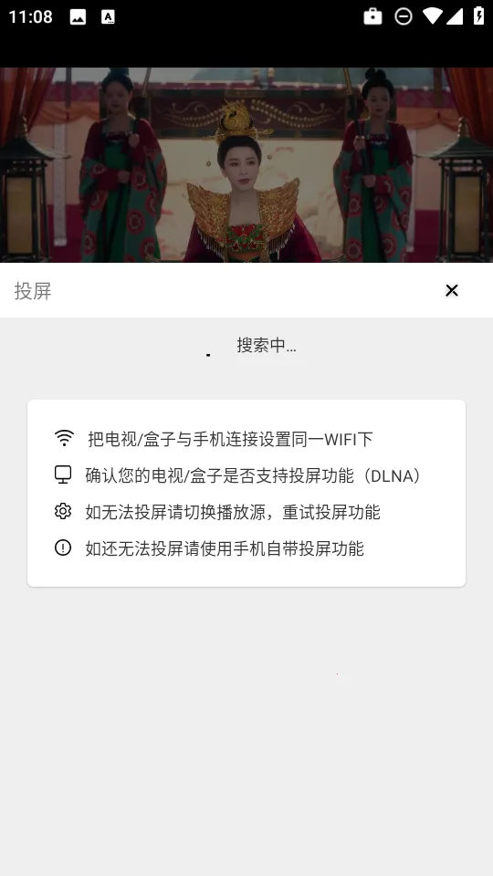 ����Ӱ�������ֻ���