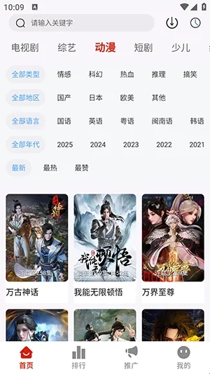 ����Ӱ�������ֻ���