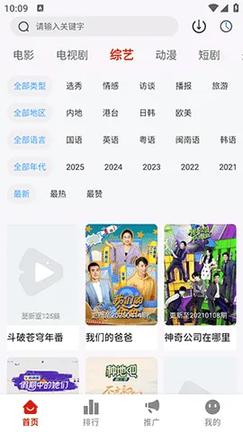 ����Ӱ�������ֻ���v4.3.0 �ֻ����ͼ