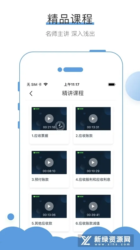 ���ǿ��ɰ�׿���ֻ���v4.5.7 �ֻ����ͼ