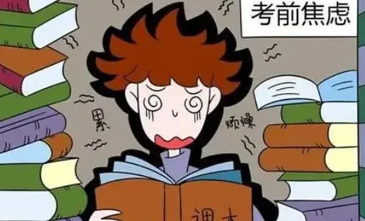 无忧考吧安卓版手机版 无忧考吧安卓版手机版