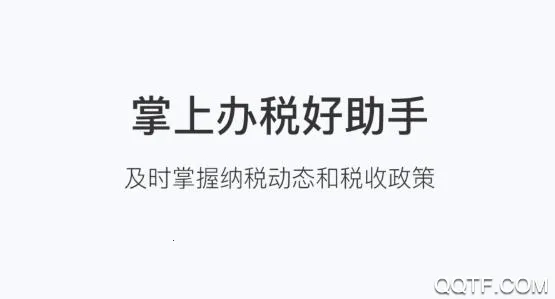 ����˰��2026�ٷ����°汾