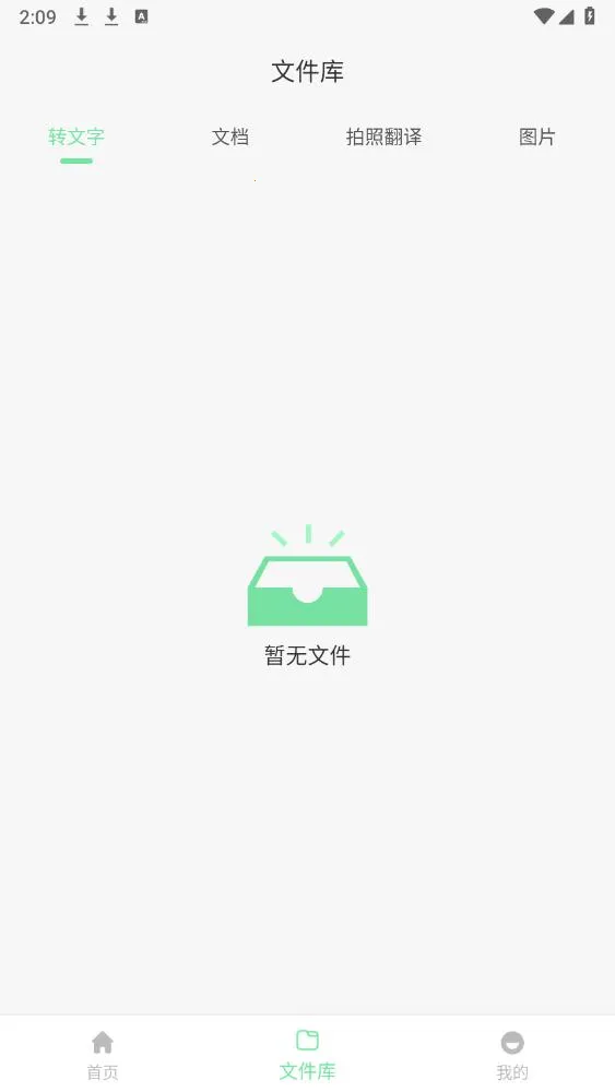 OCRɨ�豦2026���ذ�װv1.0.7 ��Ѱ��ͼ