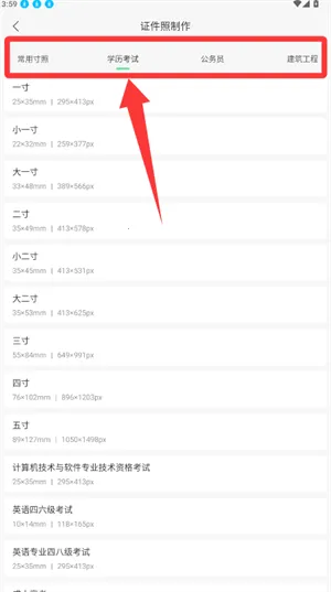 OCRɨ�豦2026���ذ�װ