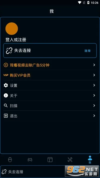 ħ��Զ�̿���2026���°汾v8.0.35 ��׿���ͼ