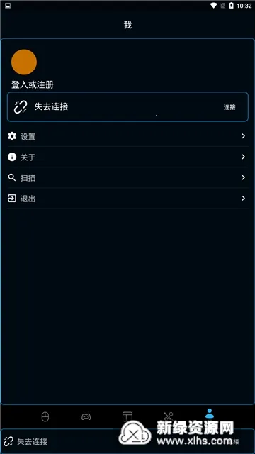 ħ��Զ�̿���2026���°汾v8.0.35 ��׿���ͼ